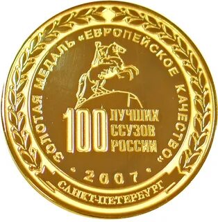 Золотой фгос