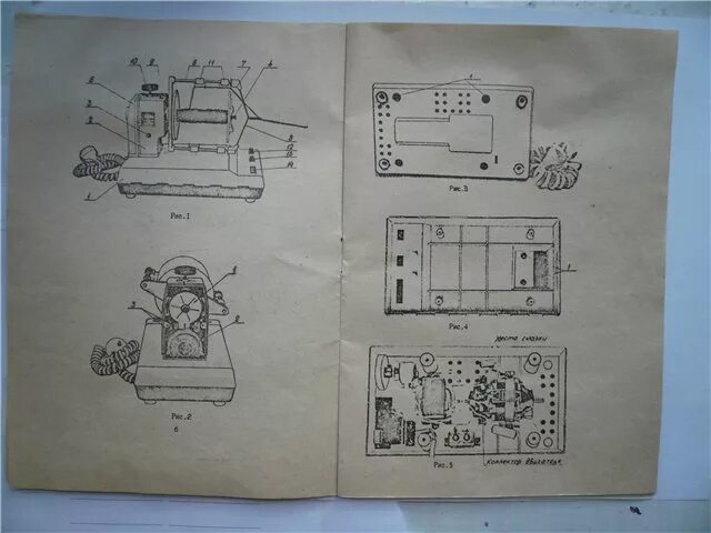 2 метелица схема. Прялка бытовая бэп-2 схема электрическая. Электропрялка ссср бэп-02. Прялка электрическая эрго пэ 1б. Прялка электрическая бэп-001.