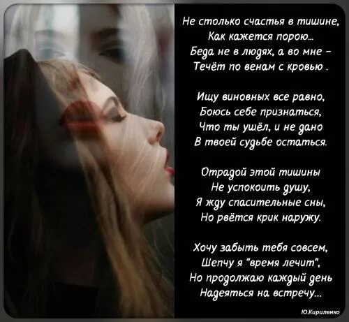Хочется быть в тишине