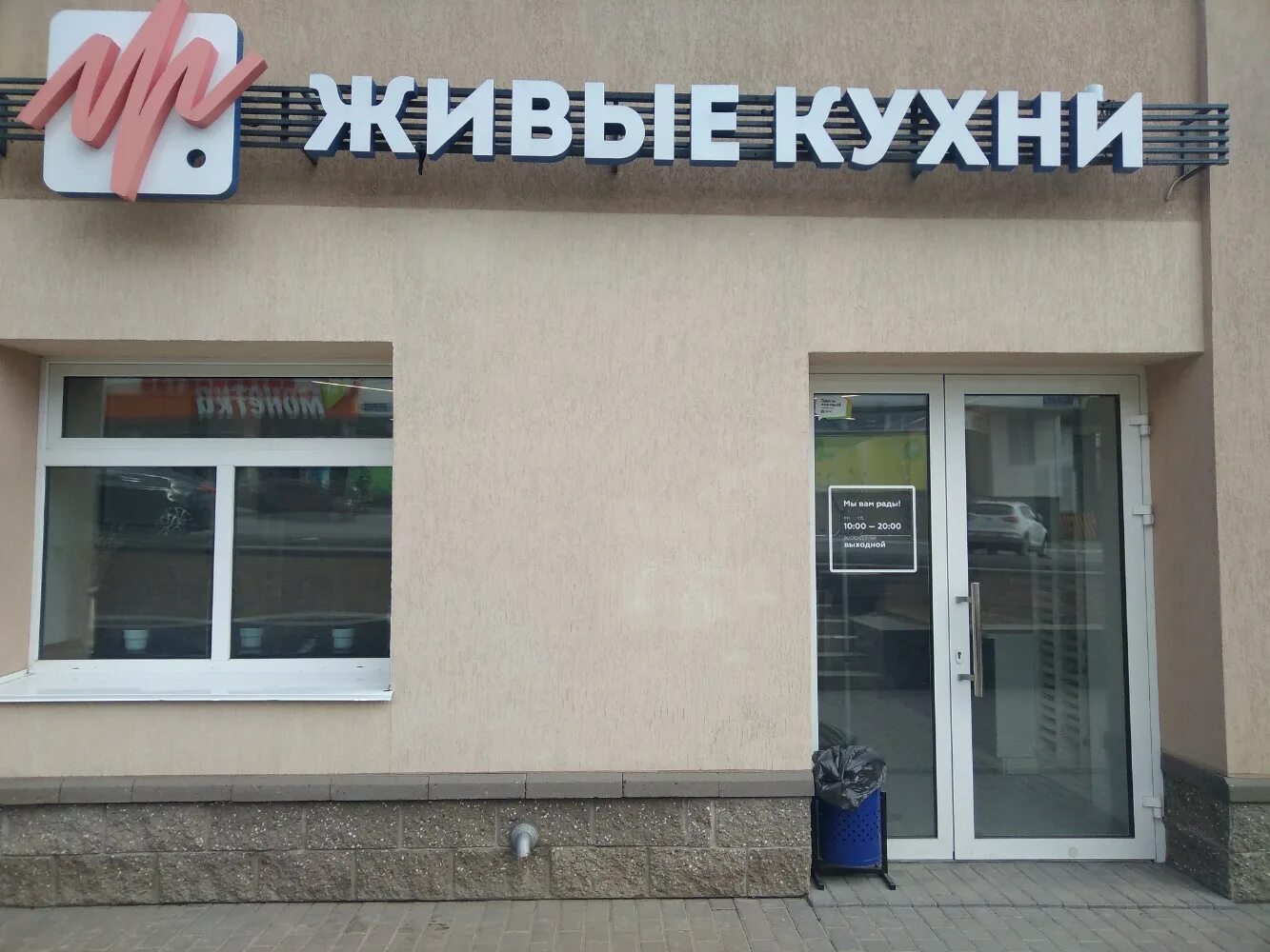 Живые кухни ул энтузиастов 6 уфа фото
