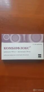 Комбифлокс от чего