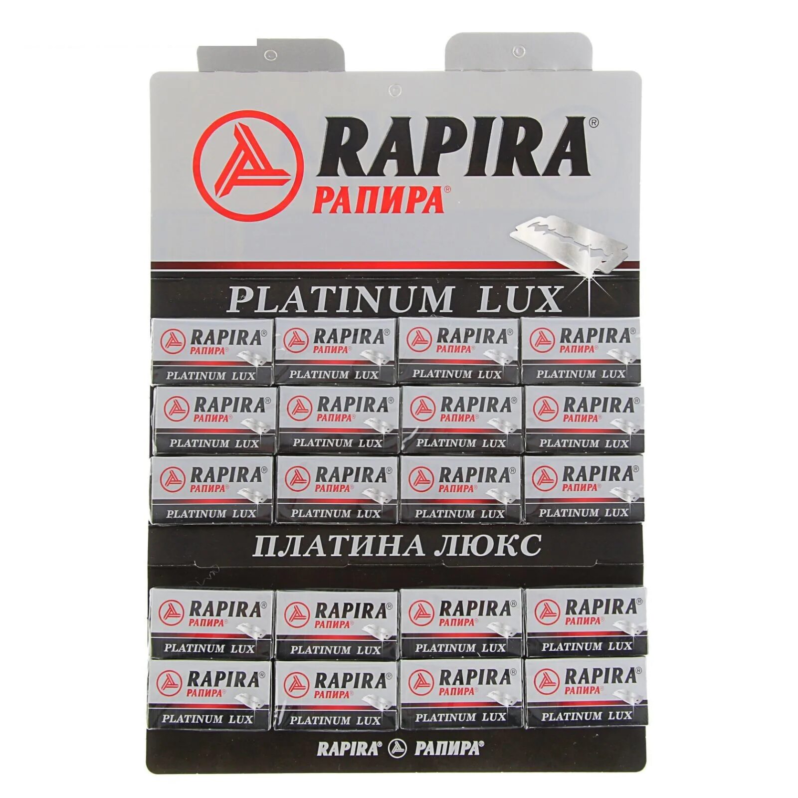 Rapira игра. "Rapira"Platinum Lux лезвия 5шт /20. Rapira лезвия "Platinum Lux". Рапира лезвия классические платина Люкс (5шт). Лезвия Рапира платинум Люкс 100 шт.