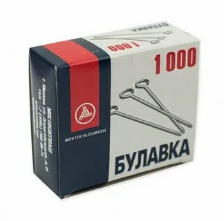Булавки портновские