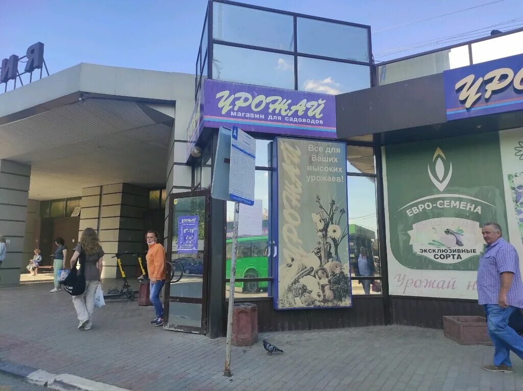 магазин урожай в екатеринбурге. новый магазин урожай на амундсена. магазин урожай. урожай магазин екатеринбург уралмаш. магазин урожай в екатеринбурге.