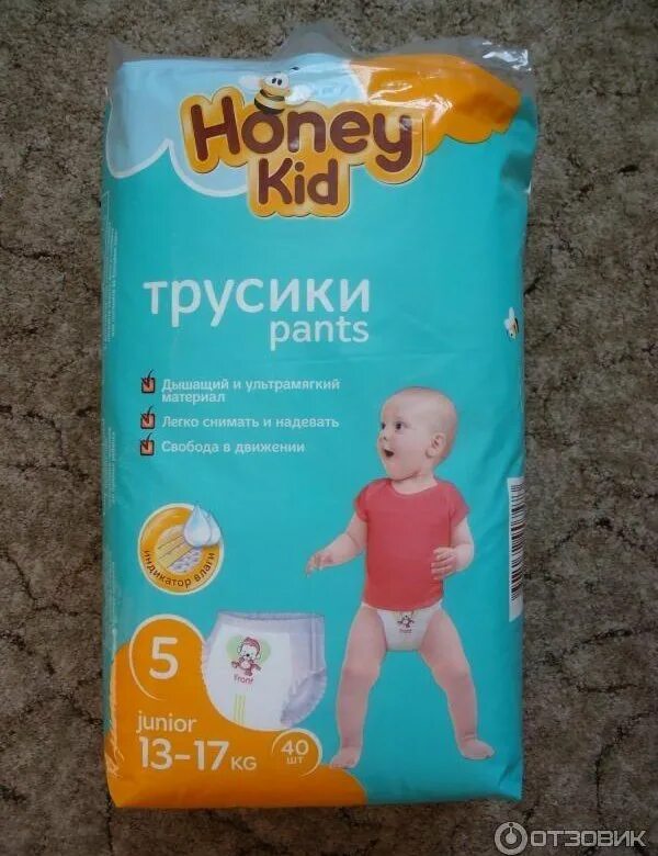 Подгузники honey