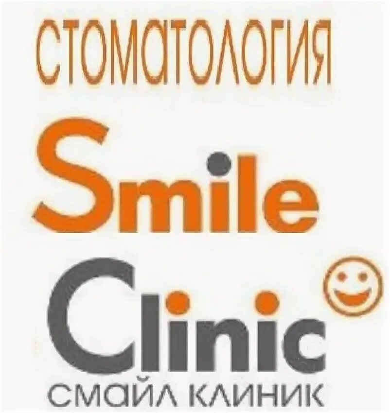 Dental lab. Smile design стоматологическая. Smile clinic томск. Смайл клиник михайловск. Смайл клиник спб.