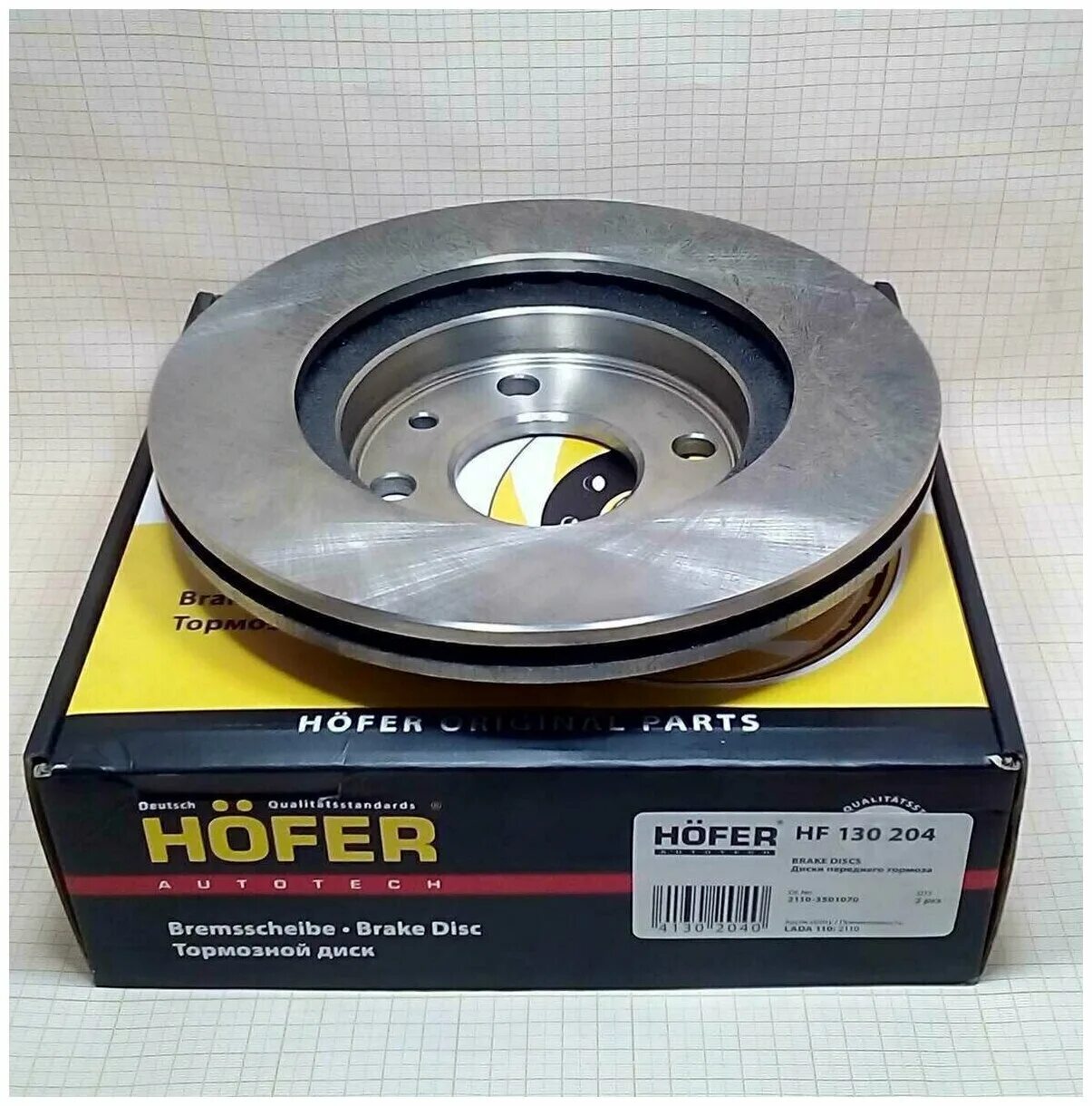 тормозные диски hofer. диски тормозные ваз 2112 hofer. тормозные диски hofer. Hofer hf130212 диск тормозной hofer 2112 r14, hf 130 212. тормозные диски hofer.