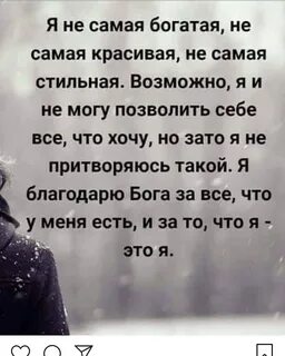 Вас богатых не поймешь