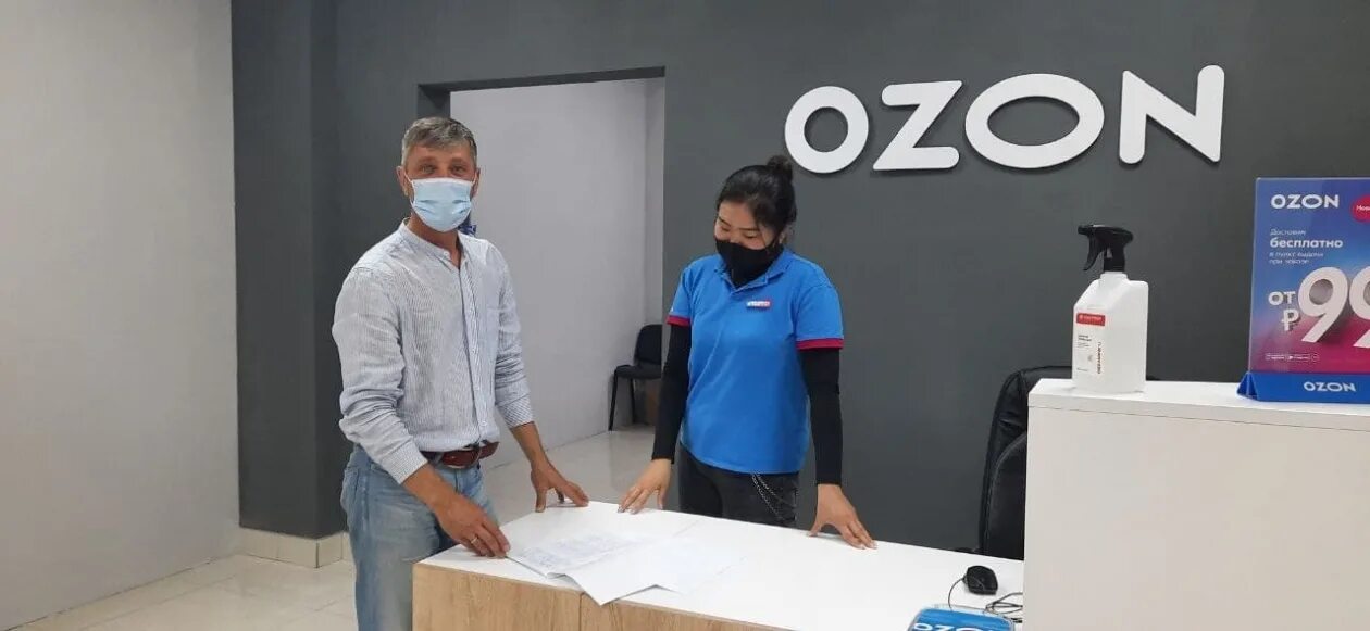 Технологический партнер Озон. АО В сфере торговли. Есть в Иркутске Озон. Озон и партнеры картинки.