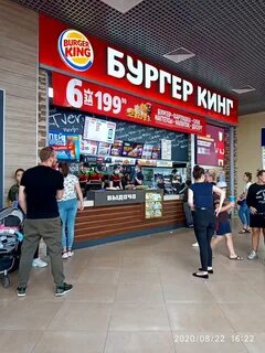 Бургеры тверь