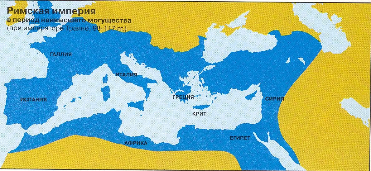 Римская империя территория управление. Римская Империя в период расцвета карта. Римская Империя при императоре Траяне карта. Римская Империя Траян карта. Карта римской империи при Траяне.