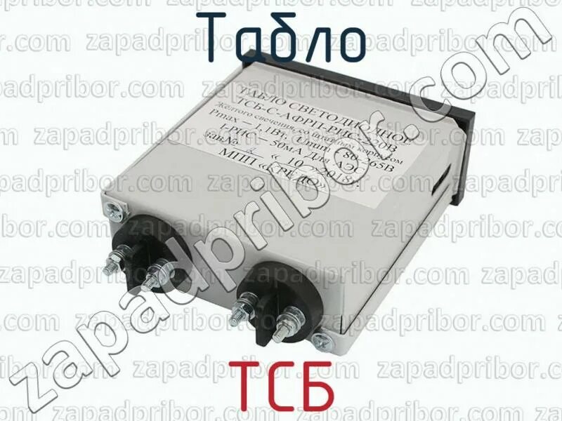 Табло световое тсб-2. Табло тсб-220. Тсб ш 01. Табло световое тсб-ш-01 220 10вт. Табло световое тсб-2.