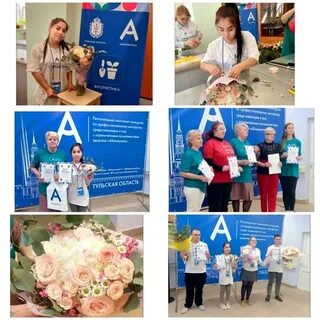 Региональный чемпионат абилимпикс 2023