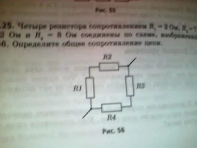 Резисторы r2 r3 r4 соединены. R1 3 ом r2 2 ом r3 7 ом 3 резистора. четыре резистора сопротивлением r1 3 ом r2 7 ом r3 2 ом r4 8. четыре резистора сопротивления r1 1ом r2 2ом. резисторы сопротивлениями r1 1 ом r2 2 ом.