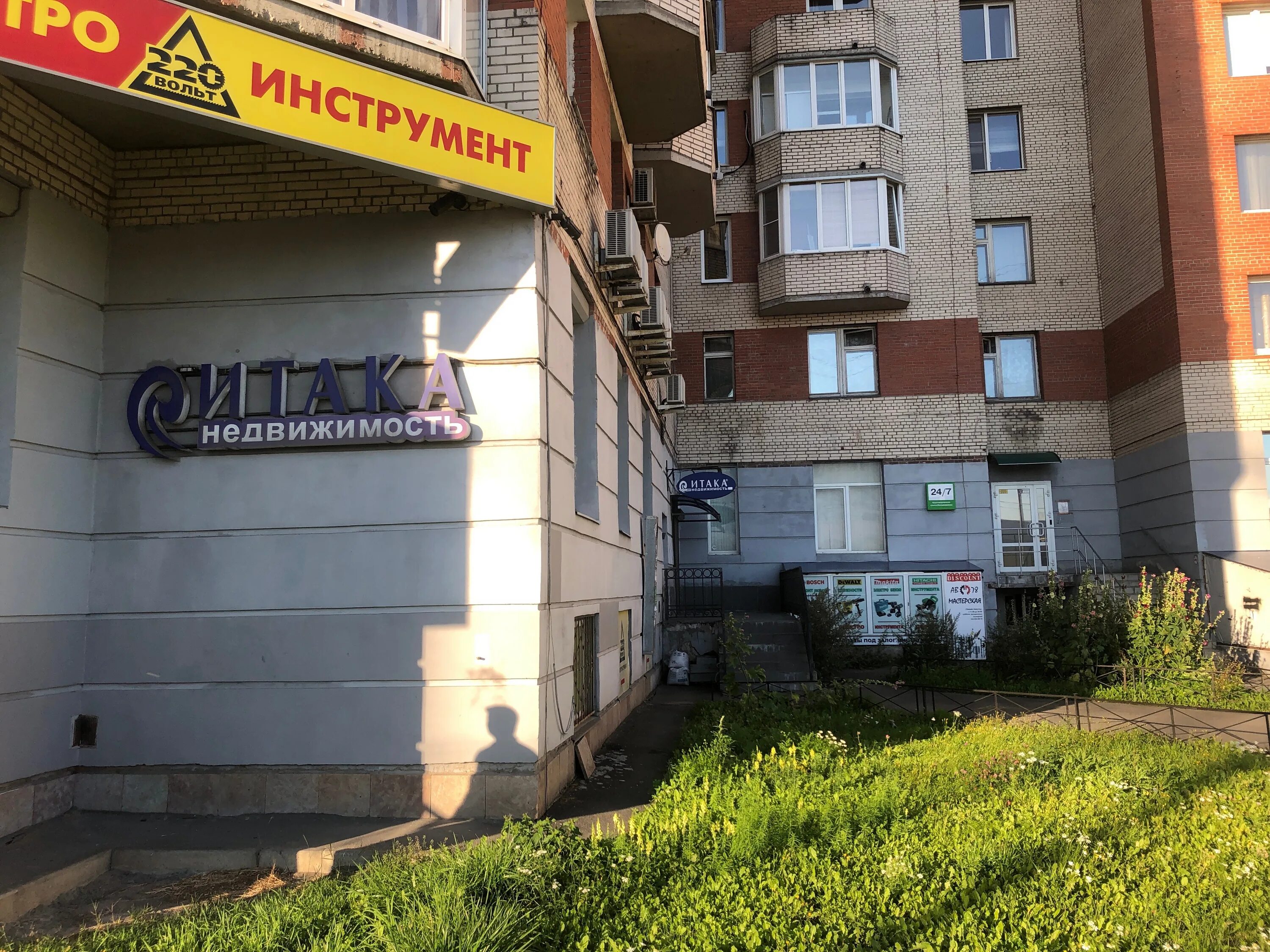 малая балканская 61. 23. малая балканская д. санкт петербург малая балканская улица 26. санкт петербург малая балканская улица 26.