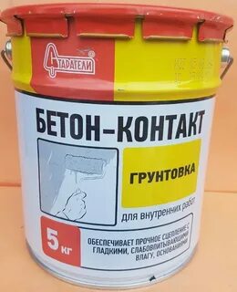 Грунтовка 5 кг