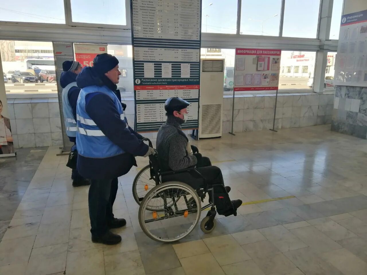 Проезд инвалидам на жд транспорте