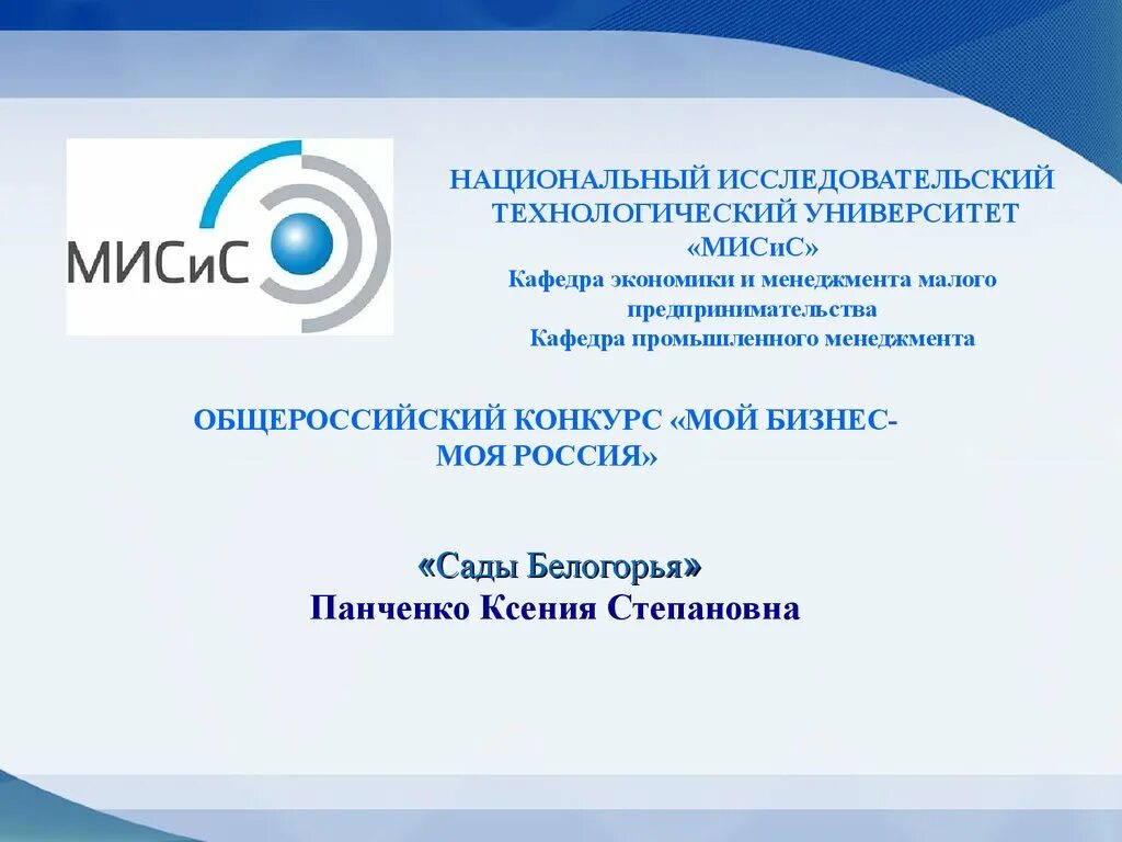 Конкур исследовательский проект всероссийский конкурс москва Репетитор по английскому языку купить в Казани, цена 400 руб., продано 2 декаб