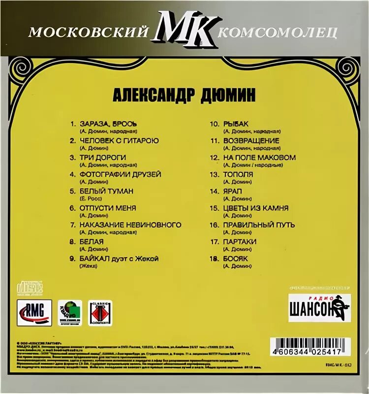 подруга друга текст песни