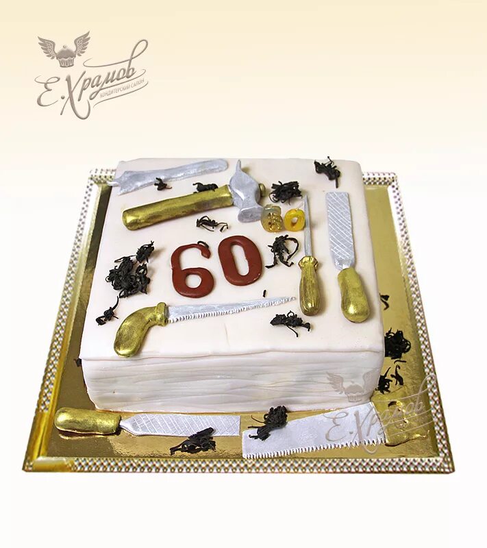 Торт мужчине 60 лет - Автоклав.ру