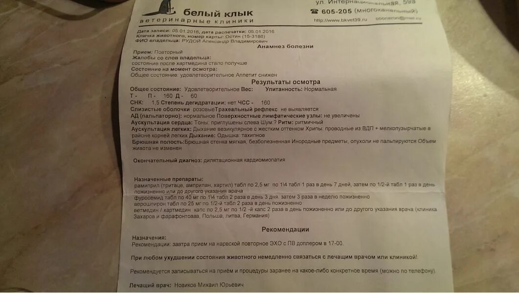 фуросемид таблетки инструкция. фуросемид таблетки показания. мочегонные препараты принимаются до или после еды. можно ли фуросемид при беременности. фуросемид таблетки инструкция.