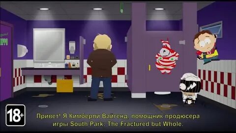 South park fractured but