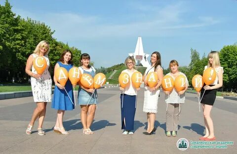 Калуга академия современного знания