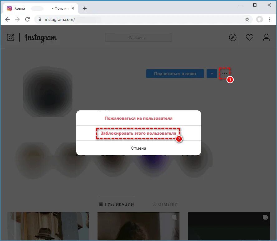 Как заблокировать пользователя в инстаграме. Пользователь заблокирован. Заблокированный пользователь в Инстаграм. Заблокированные пользователи в инстаграме. Заблокированный профиль в Инстаграм.