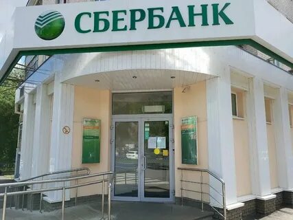 Сбербанк саранск график