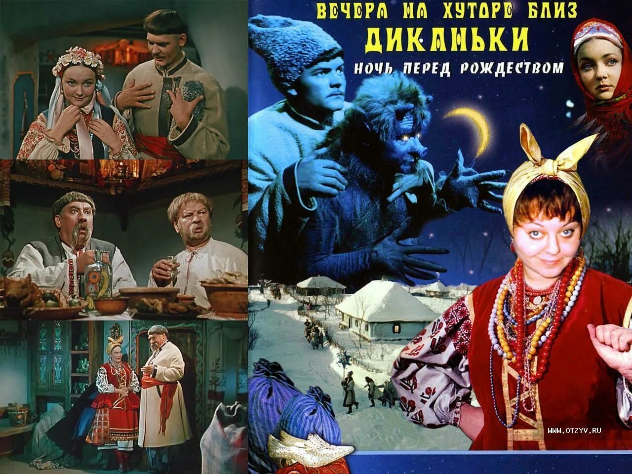 Ночь близ диканьки читать. Александр роу вечера на хуторе близ диканьки. вечера на хуторе близ диканьки николай гоголь фильм. вечера на хуторе близ диканьки кум. вечера на хуторе вакула иллюстрации.