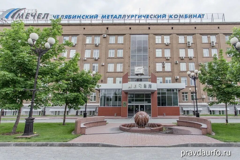 Челябинский металлургический комбинат (мечел) (1943 г. Завод мечел челябинск. Оао челябинский металлургический комбинат мечел. Пао «челябинский металлургический комбинат» продукция. Чмк челябинск.
