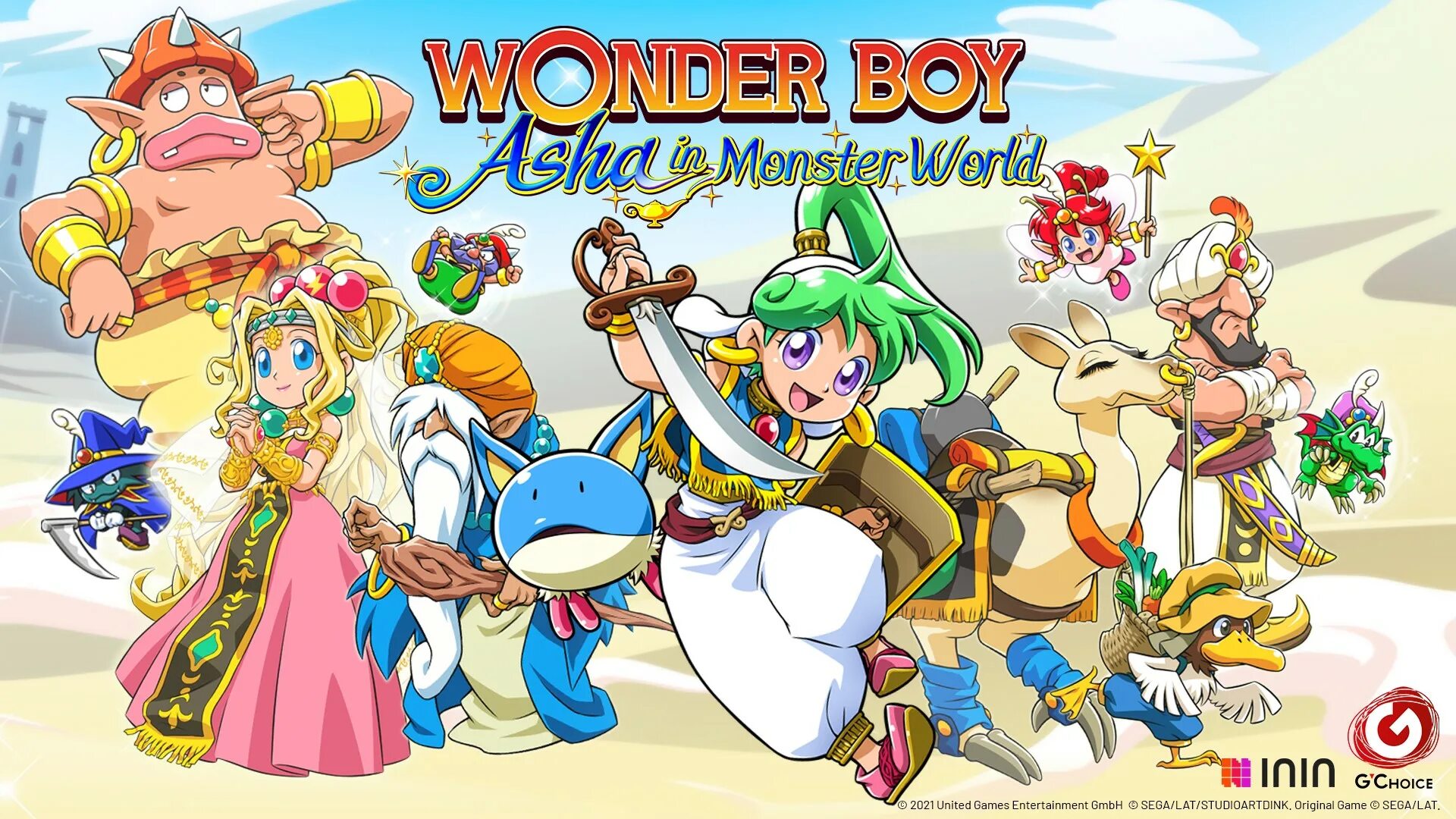 Вондер ворлд. Wonderboy in Monster World. Wonder boy Monster World. Monster World IV Sega. Wonder boy in Monster World.