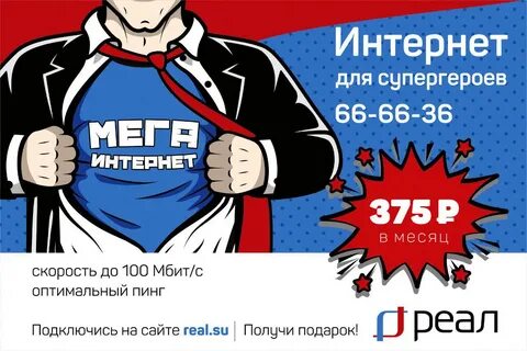 Получить real