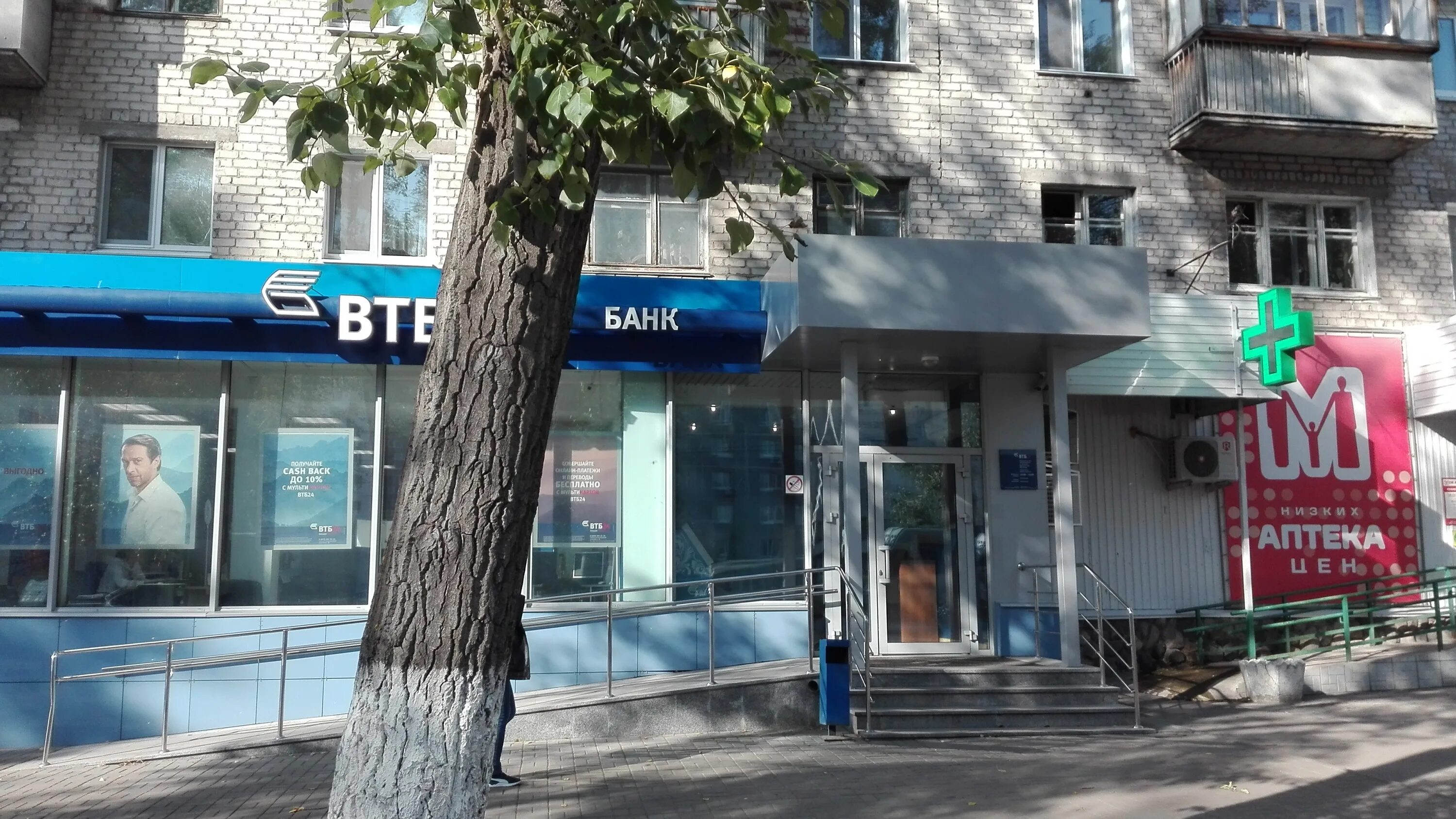 График работы банка втб ульяновск. Втб банк ул карла маркса. банк втб ульяновск гончарова 33. втб банк ульяновск. рябикова 60а ульяновск втб.