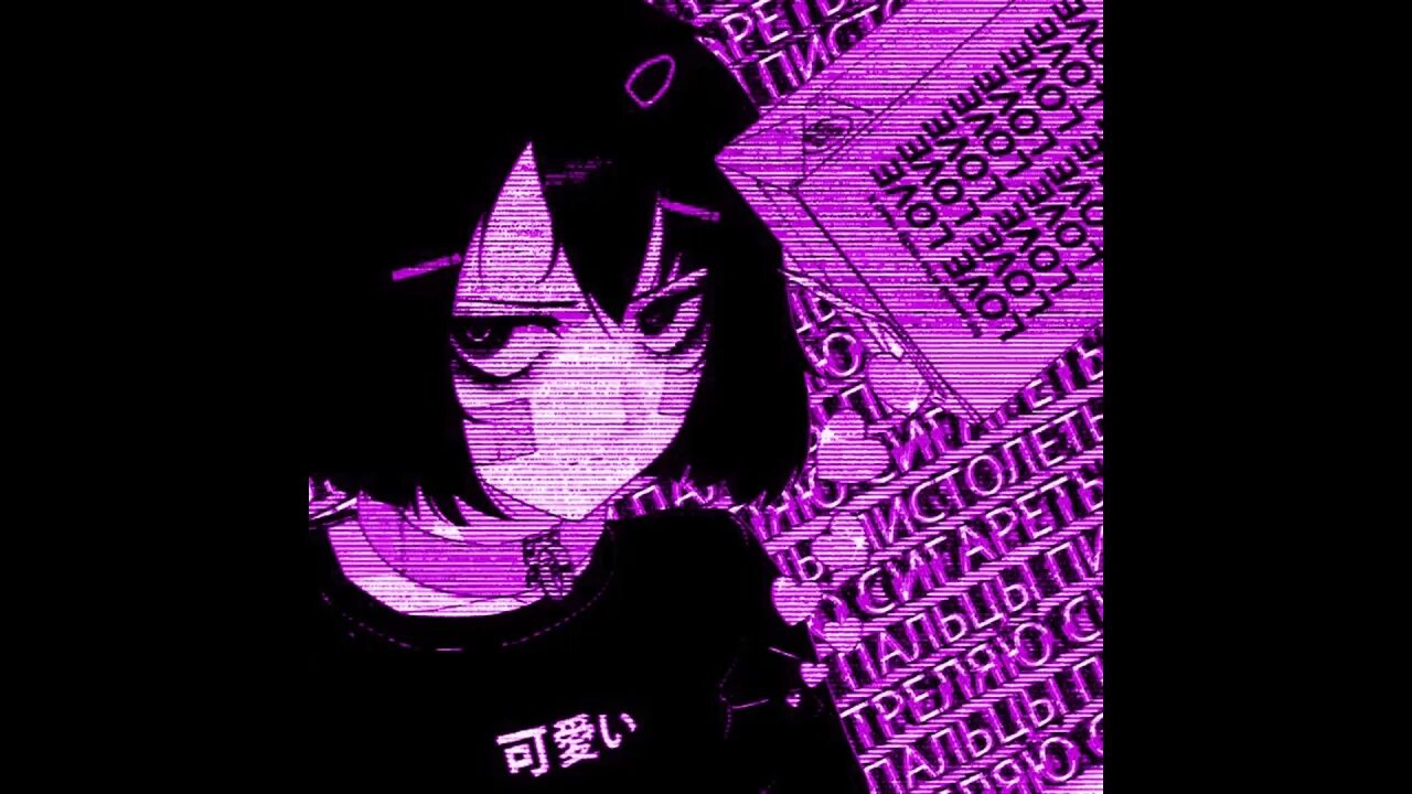 Hyperpop umru sound vol 3. Glitchcore hyperpop. glitchcore обои. hyperpop type beat. sqwore на аву.
