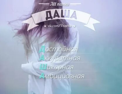 Красивый ник на имя катя