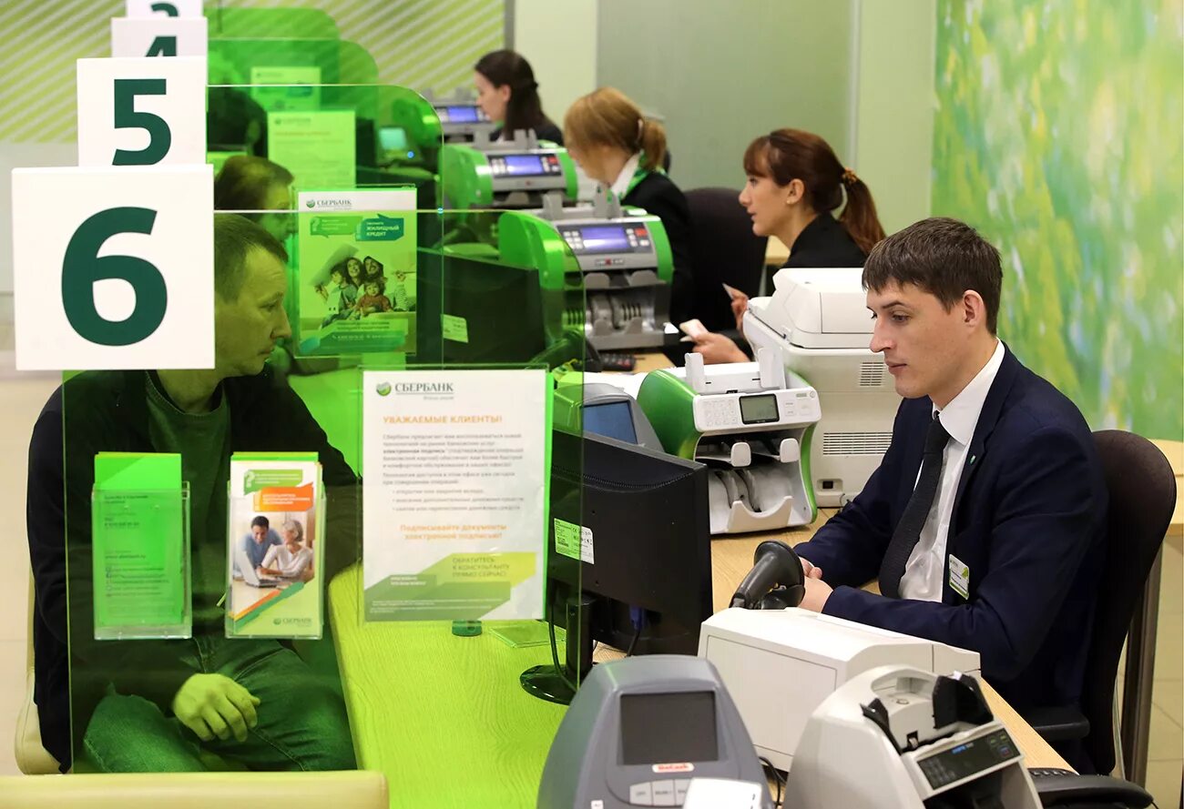 Ecom sberbank. Сбербанк. Сбербанк сотрудники. Работник банка. Банковское дело банковский работник.