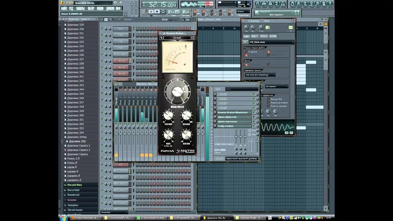 Intel performance maximizer. Maximizer vst. lin mb maximizer для fl studio. как работает максимайзер.