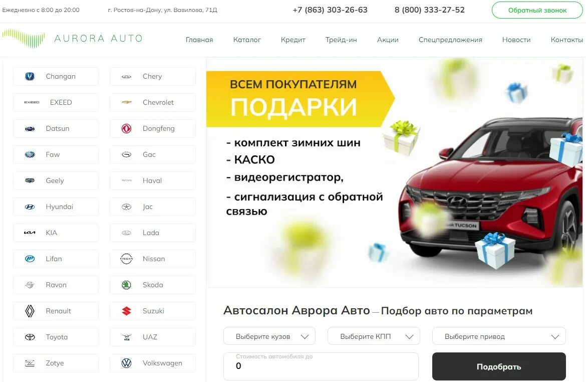 Автоподбор. Честное авто. Честное авто отзывы. Честный автоподбор. Честное авто отзывы.