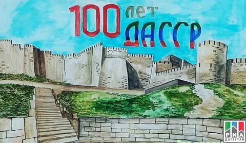 Кизляр дербент