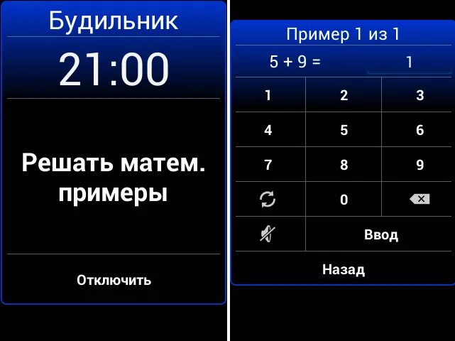 Будильник с примерами по математике Wake Up Alarm GIF Find & Share on GIPHY Clock, Gif, Alarm clock