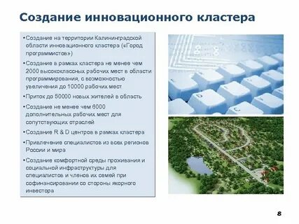 Культурный кластер
