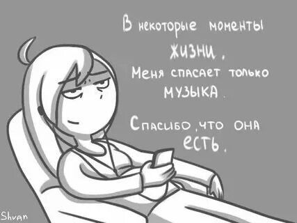 Песня спасите соседей
