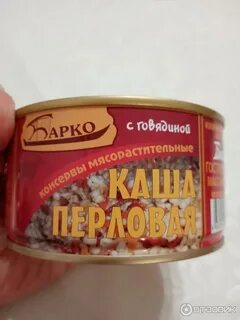 Рыбные консервы с перловкой