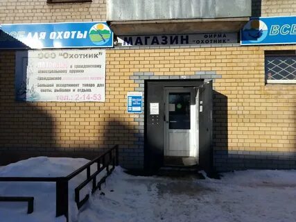 Магазин борах