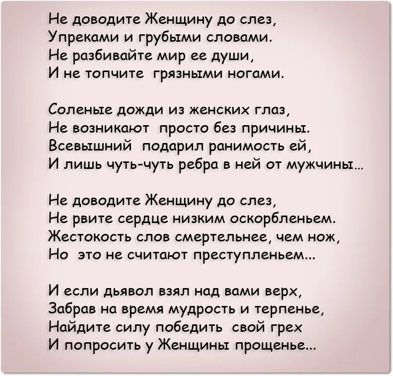 Стихи до слез короткие. Стихи про детей трогательные. Стихи про смерть. Стихи про одиноких людей. Стихотворение про ребенка до слез.