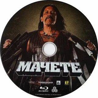 Маче слушать