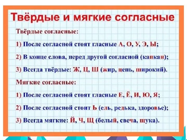 Получить й