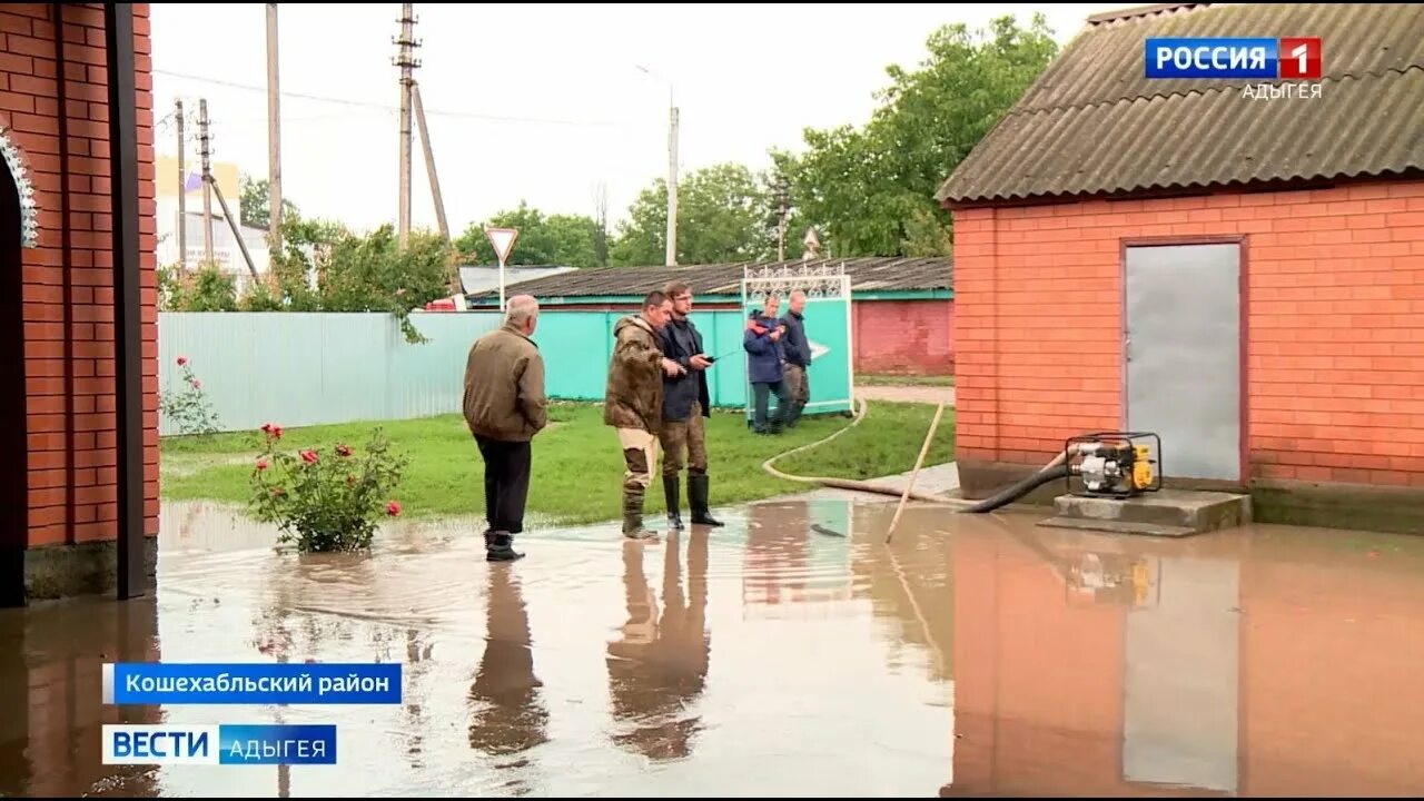 Потоп в доме. Ходзь (аул) населённые пункты адыгеи. Погода в ходзе на 10. Краснодар затопило. Ходзь.