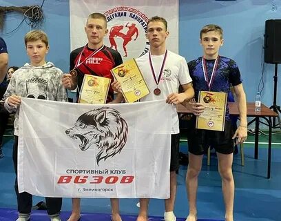 28 мая чемпионат